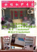 山东菏泽郓城金都豪庭店