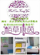 菏泽成武县加盟店